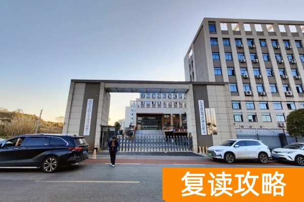 长沙单招班培训机构排名及特色
