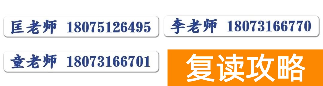 文郡洋沙湖中学复读收费标准(长郡教育集团文郡洋沙湖中学复读部招生要求)