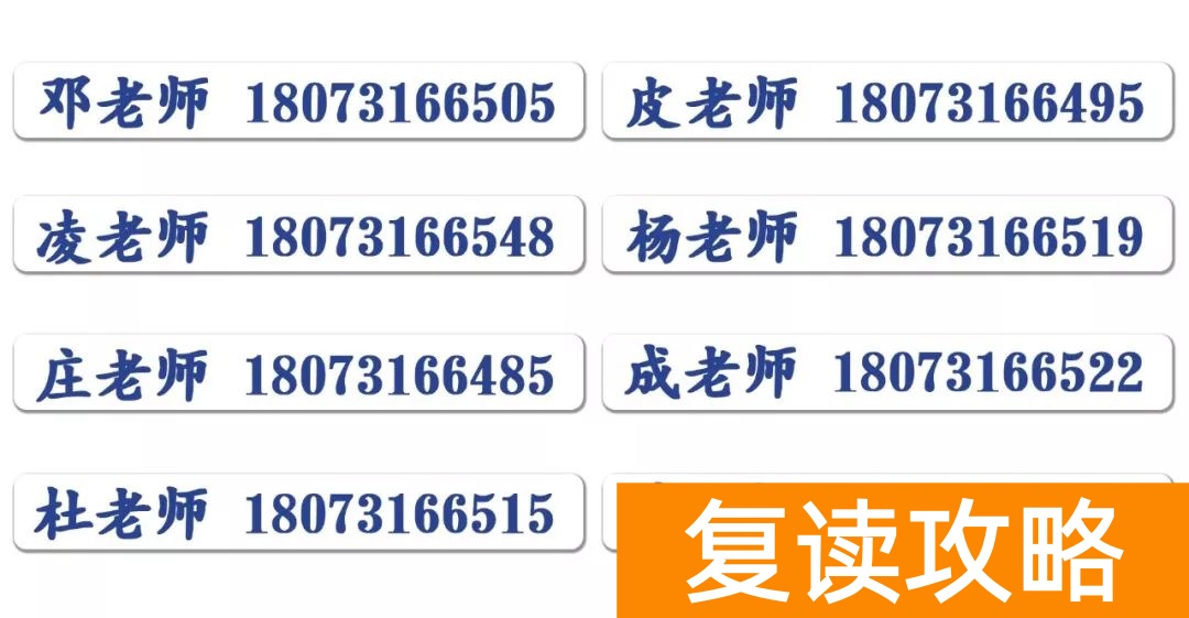 文郡洋沙湖中学复读收费标准(长郡教育集团文郡洋沙湖中学复读部招生要求)