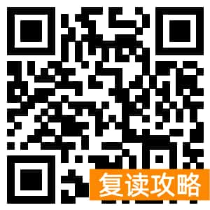 文郡洋沙湖中学复读收费标准(长郡教育集团文郡洋沙湖中学复读部招生要求)
