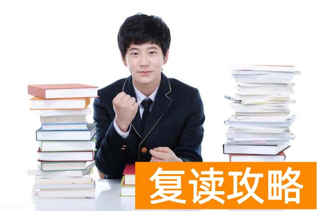 文郡洋沙湖中学复读部在哪里