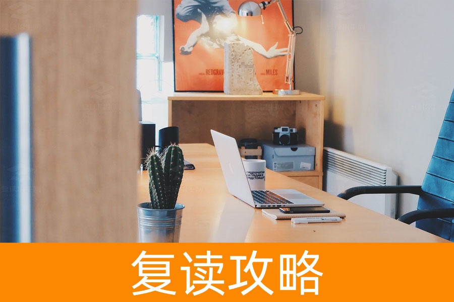 高中复读生如何找到合适的复读学校？四大关键因素助你成功