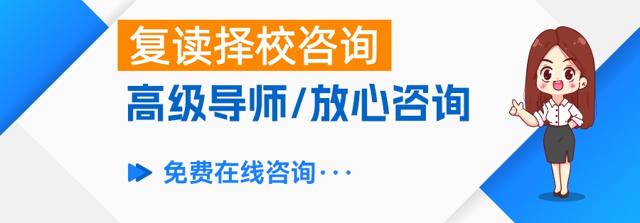 2024年长沙哪些学校可以复读高三？推荐长沙市麓谷高级中学等五所优质学校
