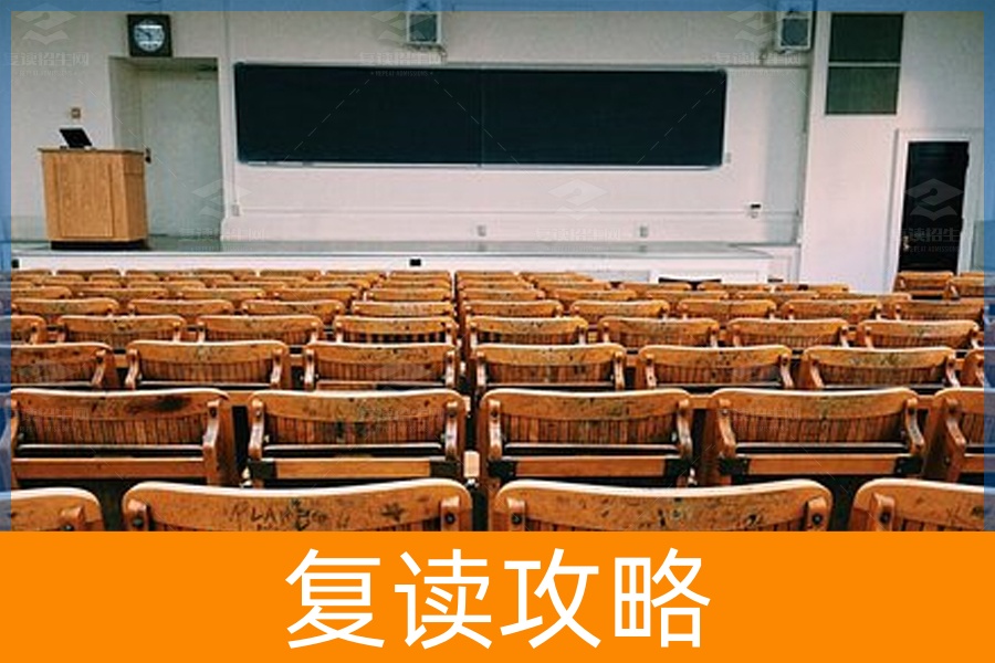高考复读费用解析